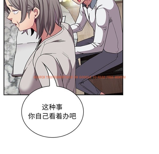 查看漫画陌生的未婚妻/不請自來的未婚妻 - 第91話 - www.tymanga.com中的2151302图片