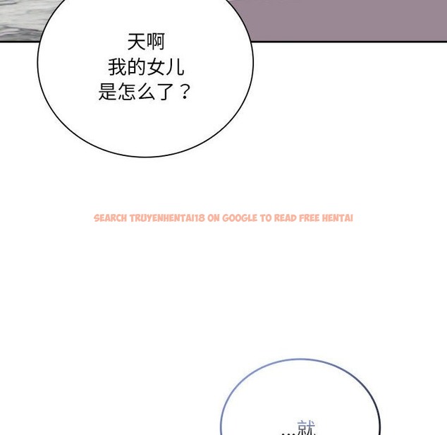 查看漫画陌生的未婚妻/不請自來的未婚妻 - 第91話 - www.tymanga.com中的2151305图片
