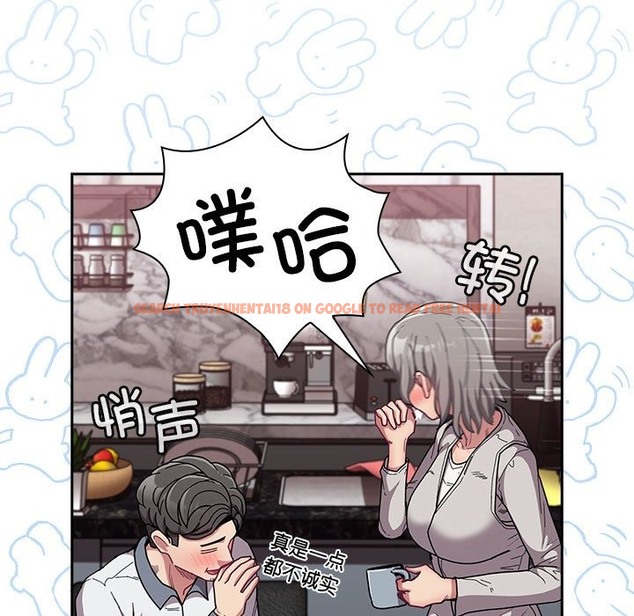 查看漫画陌生的未婚妻/不請自來的未婚妻 - 第91話 - www.tymanga.com中的2151308图片