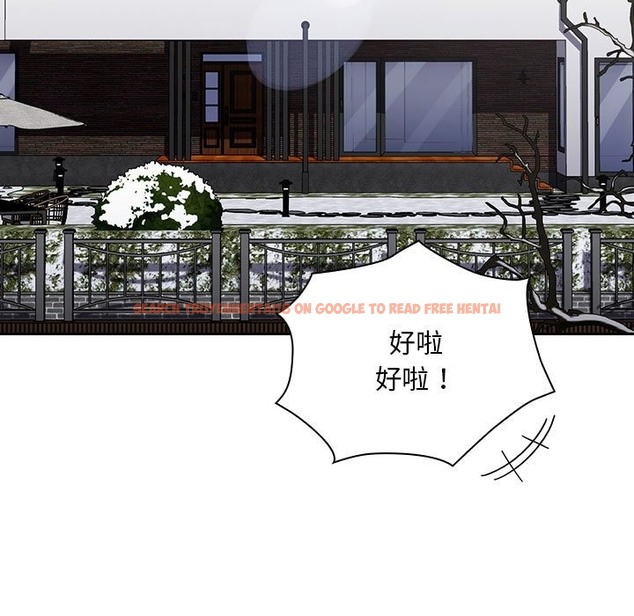 查看漫画陌生的未婚妻/不請自來的未婚妻 - 第91話 - www.tymanga.com中的2151312图片