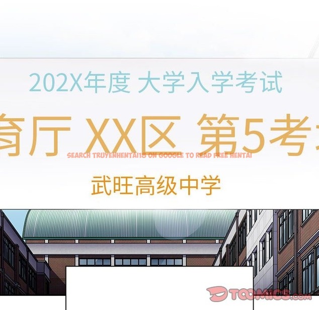 查看漫画陌生的未婚妻/不請自來的未婚妻 - 第91話 - www.tymanga.com中的2151315图片