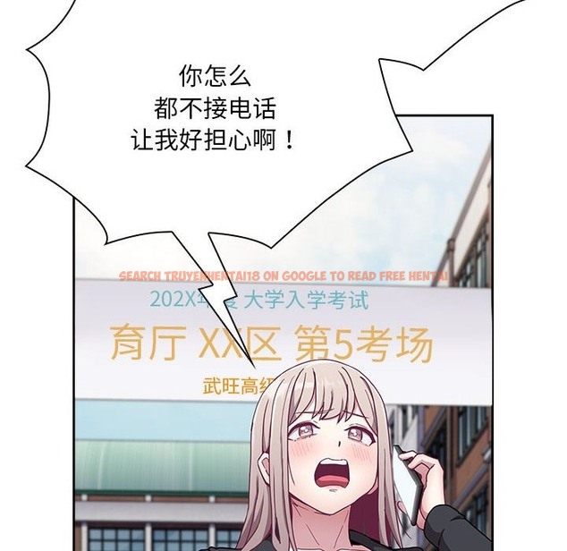 查看漫画陌生的未婚妻/不請自來的未婚妻 - 第91話 - www.tymanga.com中的2151317图片