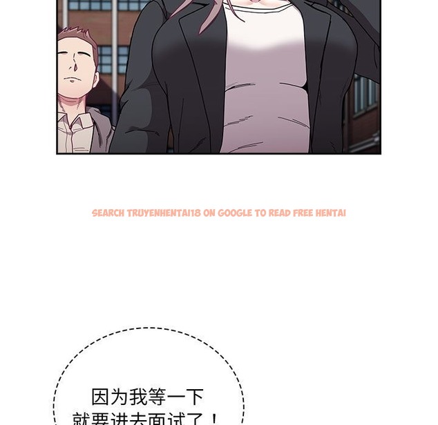 查看漫画陌生的未婚妻/不請自來的未婚妻 - 第91話 - www.tymanga.com中的2151318图片
