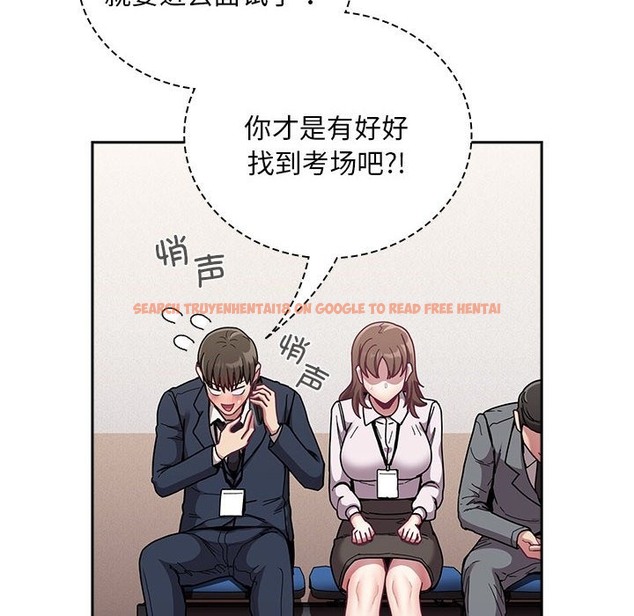 查看漫画陌生的未婚妻/不請自來的未婚妻 - 第91話 - www.tymanga.com中的2151319图片