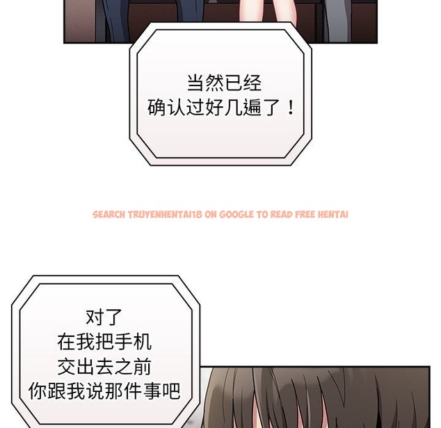 查看漫画陌生的未婚妻/不請自來的未婚妻 - 第91話 - www.tymanga.com中的2151320图片