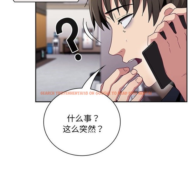 查看漫画陌生的未婚妻/不請自來的未婚妻 - 第91話 - www.tymanga.com中的2151321图片