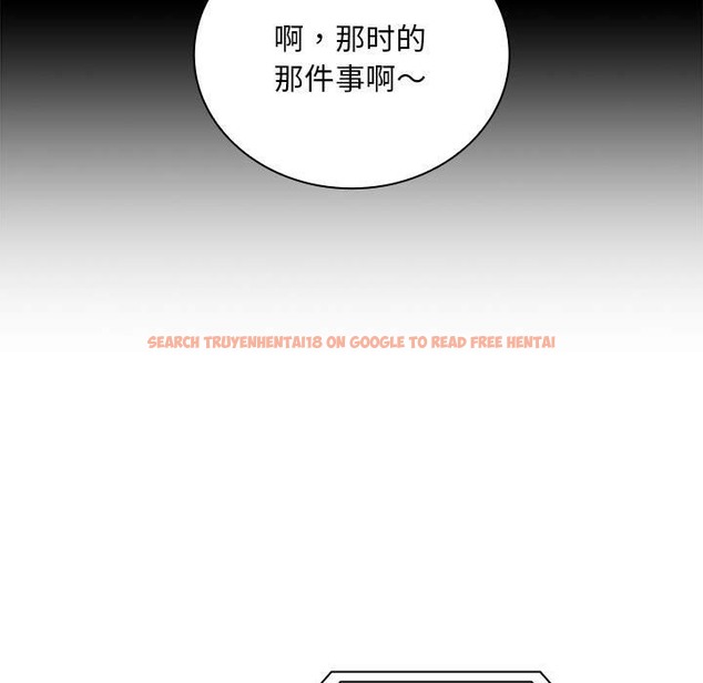 查看漫画陌生的未婚妻/不請自來的未婚妻 - 第91話 - www.tymanga.com中的2151324图片