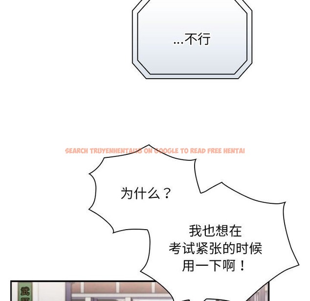 查看漫画陌生的未婚妻/不請自來的未婚妻 - 第91話 - www.tymanga.com中的2151325图片
