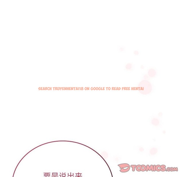 查看漫画陌生的未婚妻/不請自來的未婚妻 - 第91話 - www.tymanga.com中的2151327图片