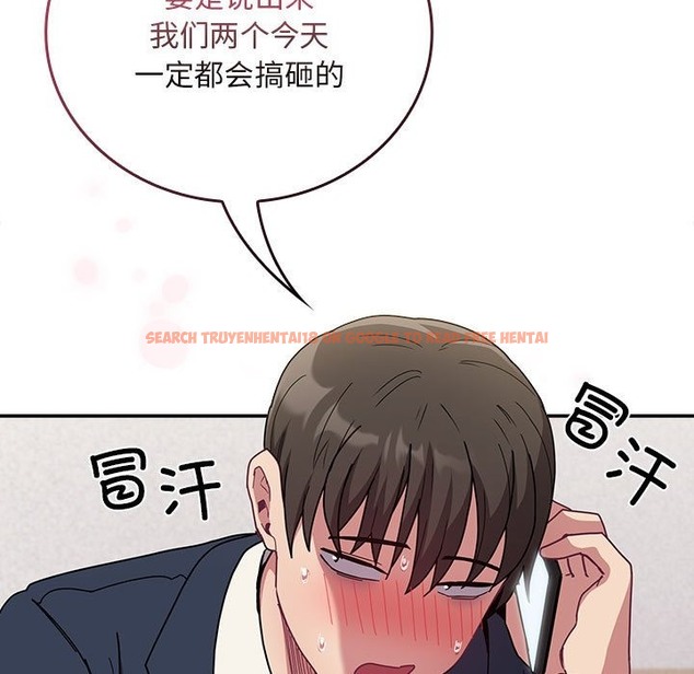 查看漫画陌生的未婚妻/不請自來的未婚妻 - 第91話 - www.tymanga.com中的2151328图片
