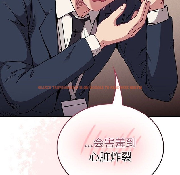 查看漫画陌生的未婚妻/不請自來的未婚妻 - 第91話 - www.tymanga.com中的2151329图片