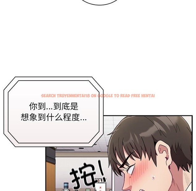 查看漫画陌生的未婚妻/不請自來的未婚妻 - 第91話 - www.tymanga.com中的2151332图片
