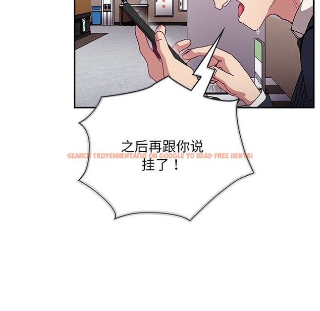 查看漫画陌生的未婚妻/不請自來的未婚妻 - 第91話 - www.tymanga.com中的2151333图片