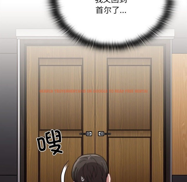 查看漫画陌生的未婚妻/不請自來的未婚妻 - 第91話 - www.tymanga.com中的2151335图片