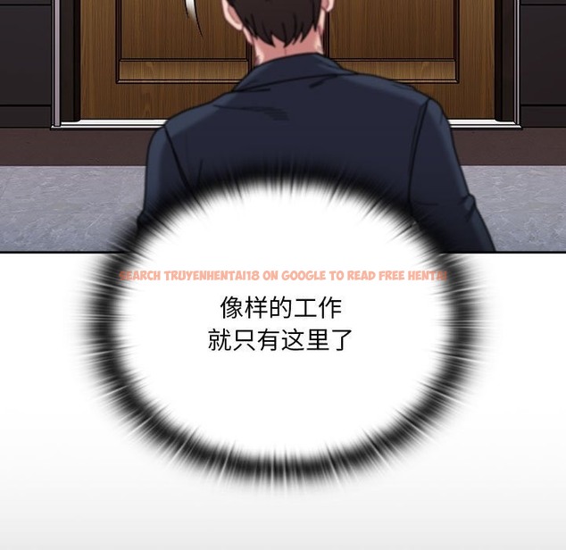 查看漫画陌生的未婚妻/不請自來的未婚妻 - 第91話 - www.tymanga.com中的2151336图片