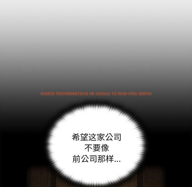 查看漫画陌生的未婚妻/不請自來的未婚妻 - 第91話 - www.tymanga.com中的2151337图片