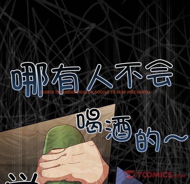 查看漫画陌生的未婚妻/不請自來的未婚妻 - 第91話 - www.tymanga.com中的2151339图片