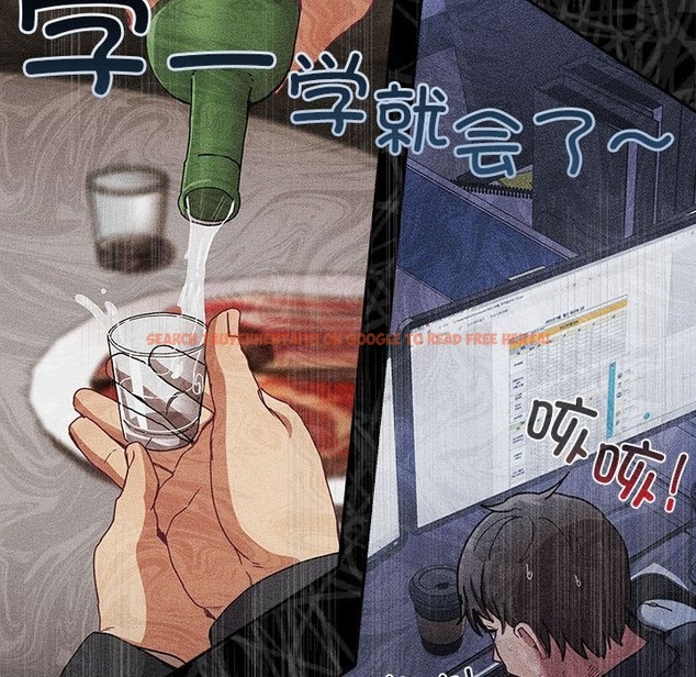 查看漫画陌生的未婚妻/不請自來的未婚妻 - 第91話 - www.tymanga.com中的2151340图片