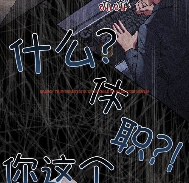 查看漫画陌生的未婚妻/不請自來的未婚妻 - 第91話 - www.tymanga.com中的2151341图片