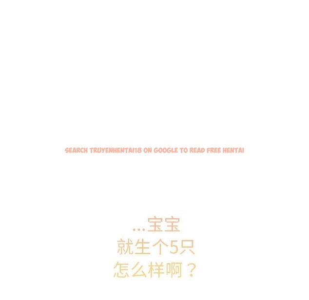 查看漫画陌生的未婚妻/不請自來的未婚妻 - 第91話 - www.tymanga.com中的2151346图片