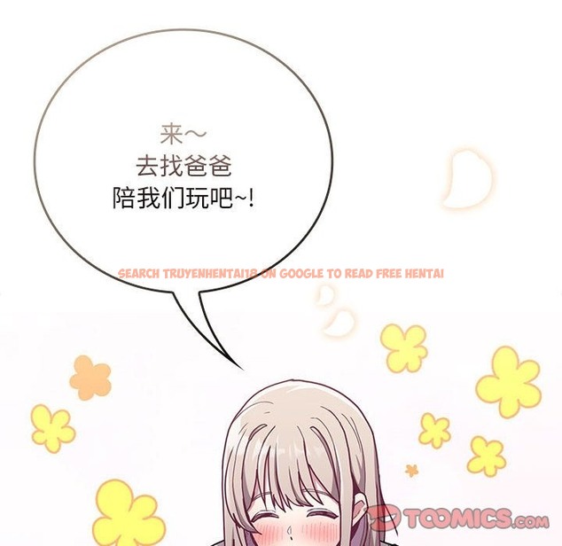 查看漫画陌生的未婚妻/不請自來的未婚妻 - 第91話 - www.tymanga.com中的2151351图片