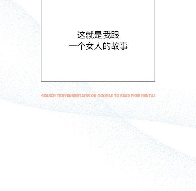 查看漫画陌生的未婚妻/不請自來的未婚妻 - 第91話 - www.tymanga.com中的2151366图片