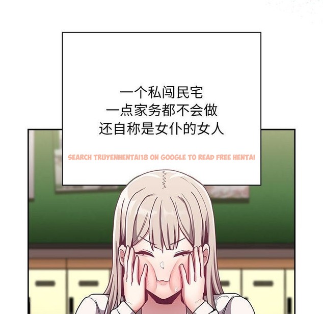 查看漫画陌生的未婚妻/不請自來的未婚妻 - 第91話 - www.tymanga.com中的2151367图片