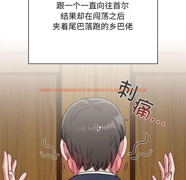 查看漫画陌生的未婚妻/不請自來的未婚妻 - 第91話 - www.tymanga.com中的2151369图片
