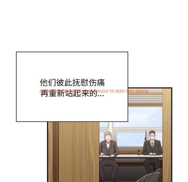 查看漫画陌生的未婚妻/不請自來的未婚妻 - 第91話 - www.tymanga.com中的2151371图片