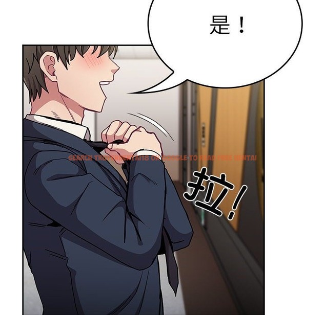 查看漫画陌生的未婚妻/不請自來的未婚妻 - 第91話 - www.tymanga.com中的2151373图片