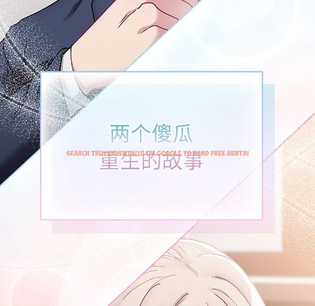 查看漫画陌生的未婚妻/不請自來的未婚妻 - 第91話 - www.tymanga.com中的2151376图片