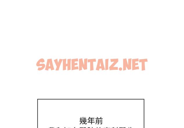 查看漫画魔性嗓音 - 第1章 - tymanga.com中的870138图片