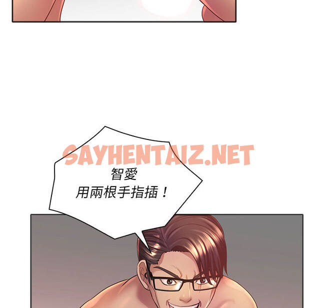 查看漫画魔性嗓音 - 第1章 - sayhentaiz.net中的870182图片