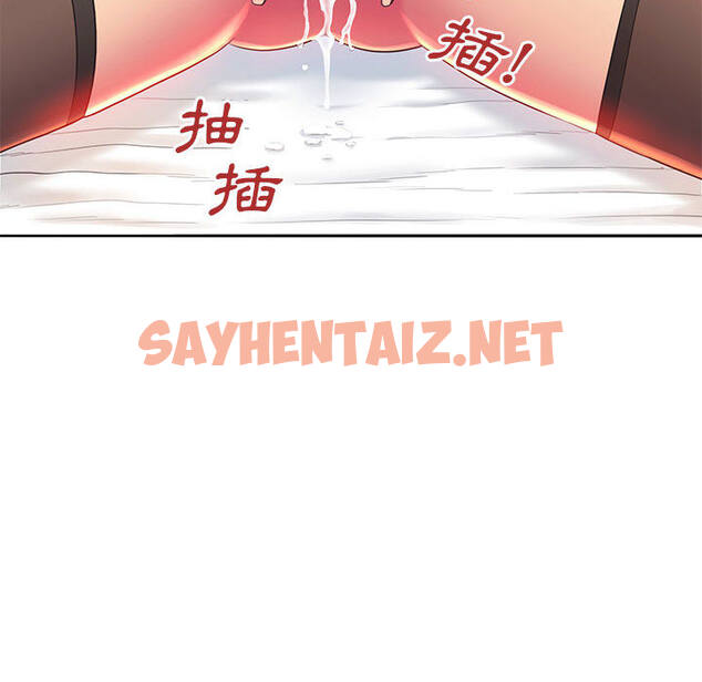 查看漫画魔性嗓音 - 第1章 - sayhentaiz.net中的870186图片