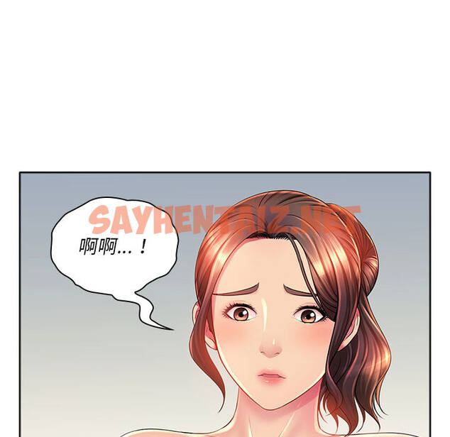 查看漫画魔性嗓音 - 第1章 - sayhentaiz.net中的870204图片