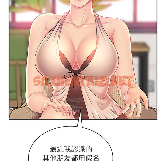 查看漫画魔性嗓音 - 第1章 - sayhentaiz.net中的870236图片