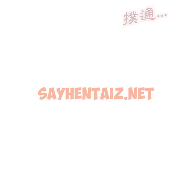 查看漫画魔性嗓音 - 第1章 - sayhentaiz.net中的870256图片