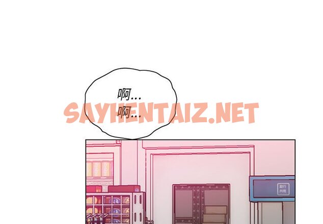 查看漫画魔性嗓音 - 第10章 - sayhentaiz.net中的871287图片