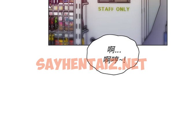 查看漫画魔性嗓音 - 第10章 - sayhentaiz.net中的871288图片