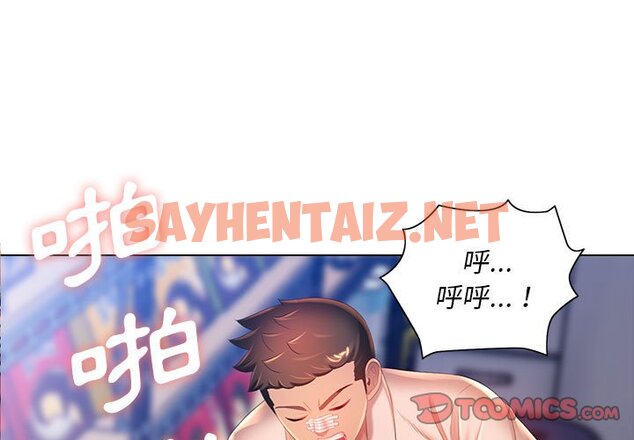 查看漫画魔性嗓音 - 第10章 - sayhentaiz.net中的871289图片