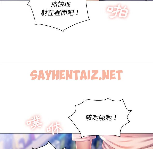 查看漫画魔性嗓音 - 第10章 - sayhentaiz.net中的871297图片