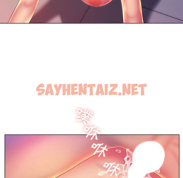 查看漫画魔性嗓音 - 第10章 - sayhentaiz.net中的871299图片