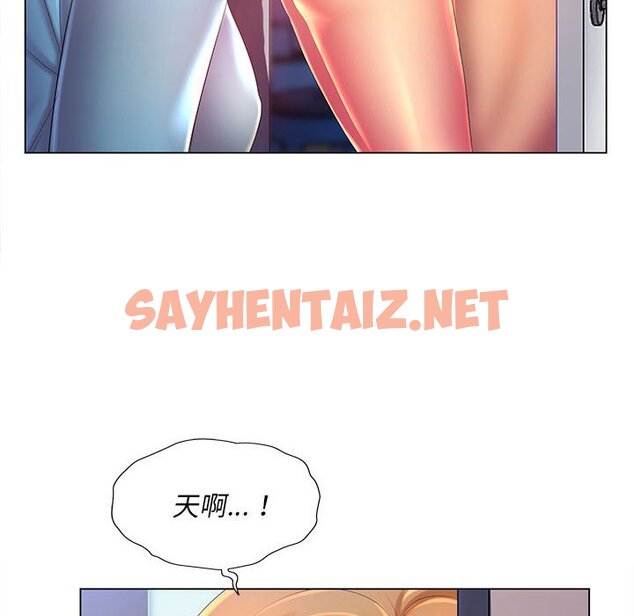 查看漫画魔性嗓音 - 第10章 - sayhentaiz.net中的871314图片