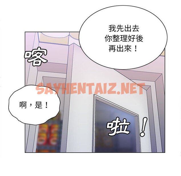 查看漫画魔性嗓音 - 第10章 - sayhentaiz.net中的871321图片