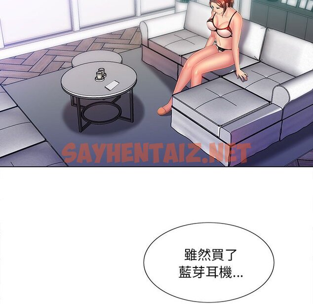 查看漫画魔性嗓音 - 第10章 - sayhentaiz.net中的871330图片