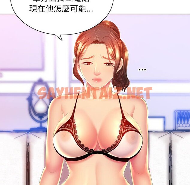 查看漫画魔性嗓音 - 第10章 - sayhentaiz.net中的871332图片