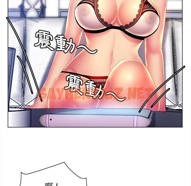 查看漫画魔性嗓音 - 第10章 - sayhentaiz.net中的871335图片