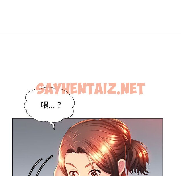 查看漫画魔性嗓音 - 第10章 - sayhentaiz.net中的871337图片