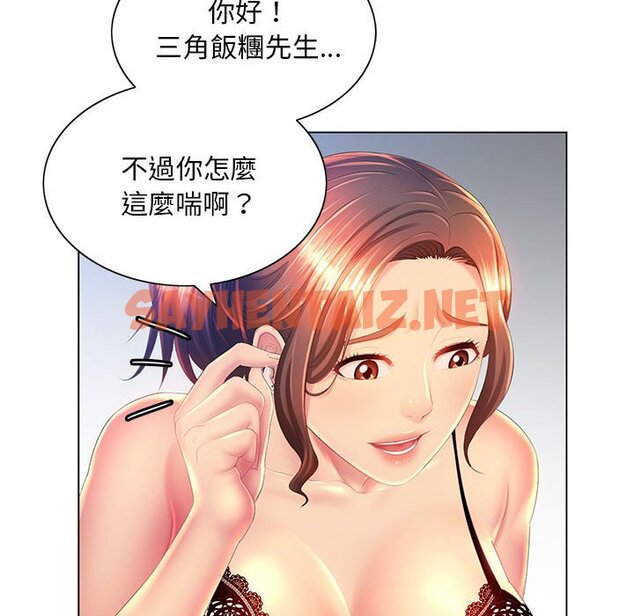 查看漫画魔性嗓音 - 第10章 - sayhentaiz.net中的871339图片