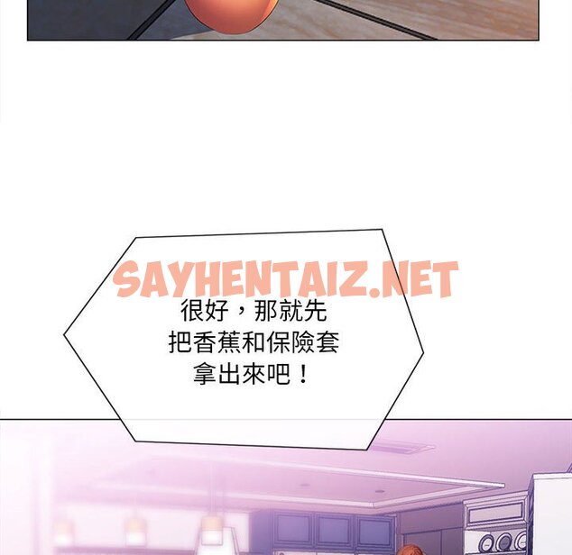 查看漫画魔性嗓音 - 第10章 - sayhentaiz.net中的871351图片